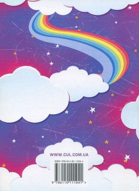 Colorful childhood.Play therapy, fairy-tale therapy, isotherapy, music therapy.Practical psychology / Різнокольорове дитинство. Ігротерапія, казкотерапія, ізотерапія, музикотерапія. Практична психологія Д. Максименко 978-611-01-1104-1-2