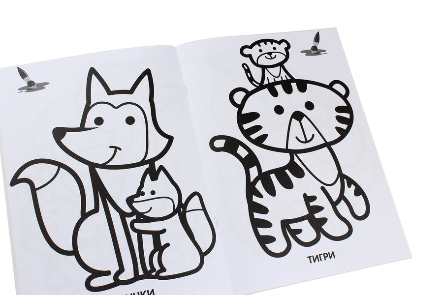 Coloring for kids. Giraffe / Розфарбовка для малят. Жирафеня 978-966-440-355-6-5