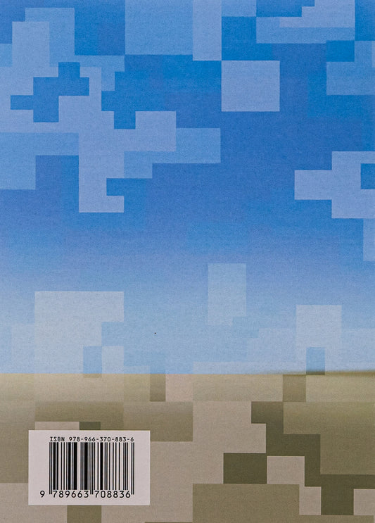 Combat work at radar stations (1RL232-1; 1RL239-1(M); 1RL133) / Бойова робота на радіолокаційних станціях (1РЛ232-1; 1РЛ239-1(М); 1РЛ133) Павел Трофименко, Максим Грицай 978-966-370-883-6-2