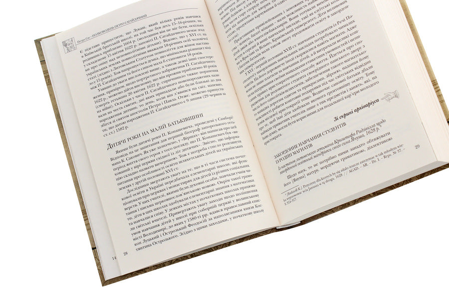 Commander Petro Sahaidachnyi / Полководець Петро Сагайдачний Петр Сас 978-617-7755-26-4-6