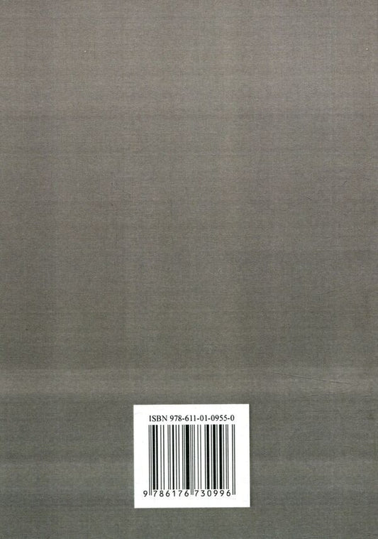 Commodity science of raw materials, materials and means of production. Plant and animal raw materials / Товарознавство сировини, матеріалів і засобів виробництва. Рослинна і тваринна сировина Габриелла Бирта, Юрий Бургу 978-611-01-0955-0-2