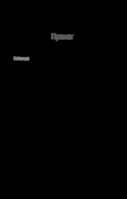 Conductor.Orchestra of death / Диригент. Оркестр смерті Долорес Редондо 978-617-12-9594-0-2