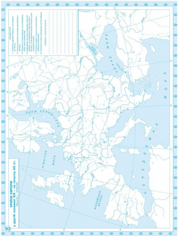 Contour Maps. World History Of 1789-1914. Grade 9 / Контурні карти. Всесвітня історія 1789-1914 роки. 9 клас / Author not specified 9789664551622-2