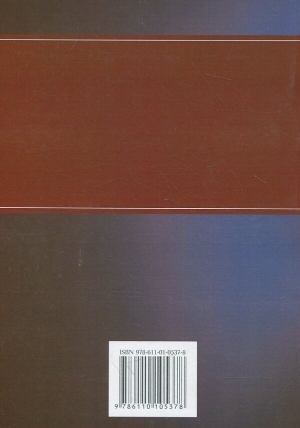 Contract law of Ukraine. To prepare for exams / Договірне право України. Для підготовки до іспитів 978-611-01-0537-8-2