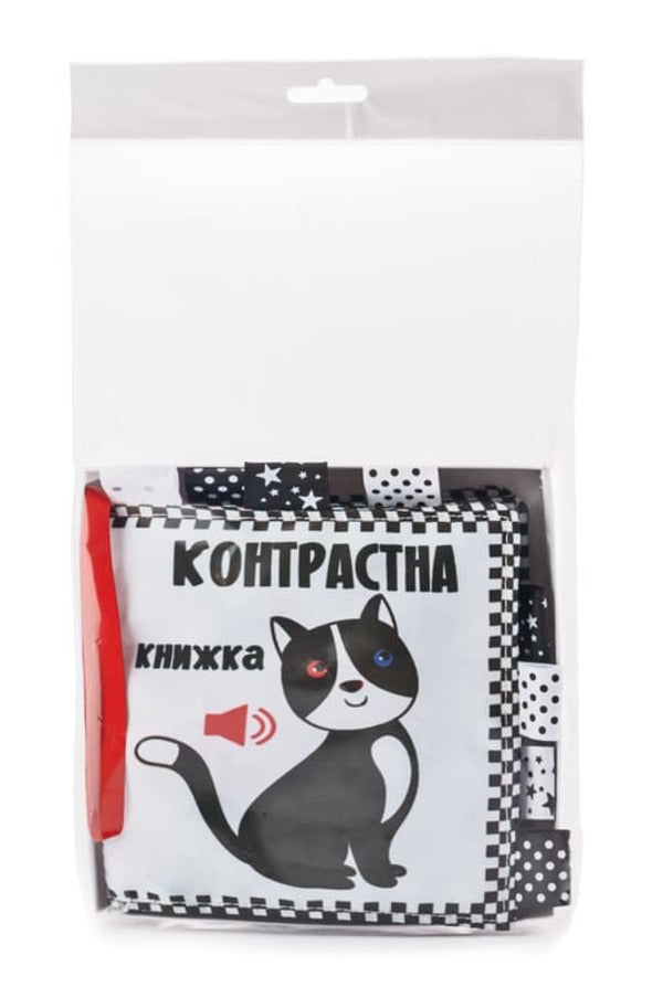 Contrast book 'Cat' / Контрастна книжка 'Котик' 9789664404065-3
