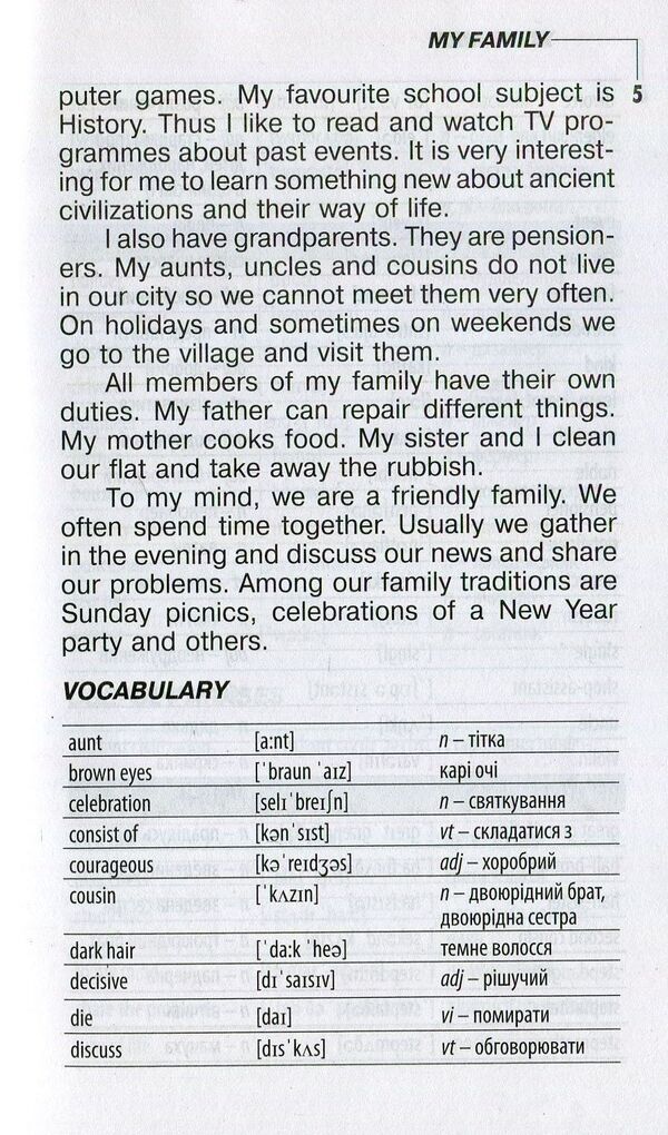 Conversation topics for high school / Розмовні теми для середньої школи Виктория Колиснык 978-966-498-631-8-4