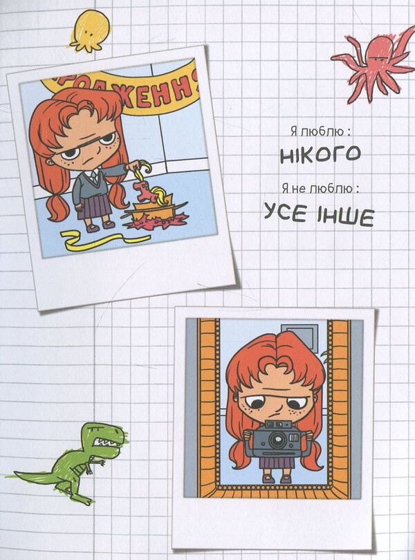 Cool Adele. Volume 2. Horror is others / Крута Адель. Том 2. Жах — це інші Мистер Тан (Антуан Доле) 978-617-7678-10-5-6