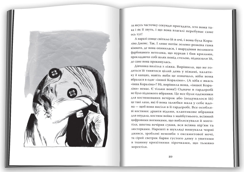 Coraline / Кораліна Neil Gaiman / Ніл Гейман 9789669482570-6