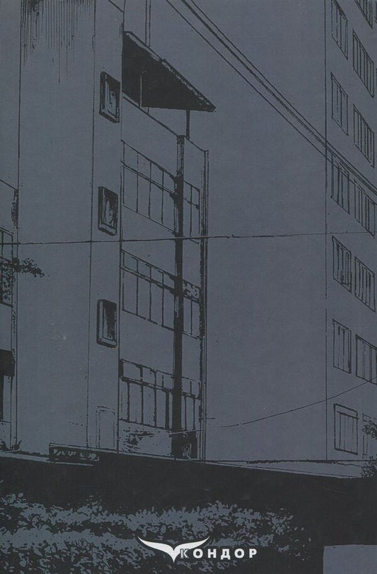 Corpus Aristotelicum / Corpus Aristotelicum Руди Мартин 978-617-7729-56-2-2