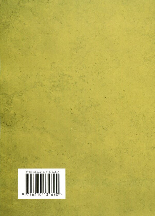 Course of fulfillment of wishes. 365 practices to reset your mindset and achieve your goals / Курс виконання бажань. 365 практик для перезавантаження мислення та досягнення своїх цілей Пэм Гроут 978-611-01-3462-0-2