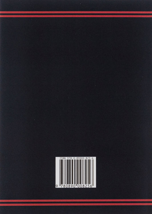Criticism of the faculty of judgment. Collected works. Volume 3 / Критика способности суждения. Собрание сочинений. Том 3 Иммануил Кант 978-089-0008-25-6-2