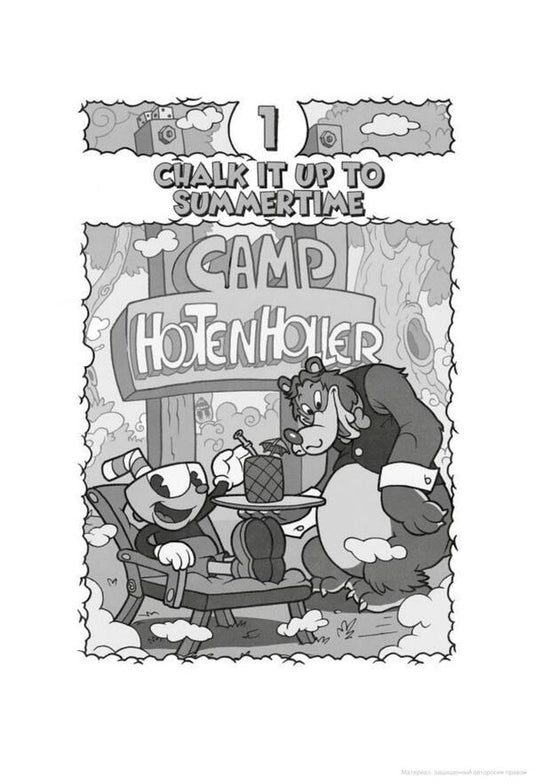 Cuphead in A Mountain of Trouble / Cuphead in A Mountain of Trouble Рон Бейтс 9780316495899-2