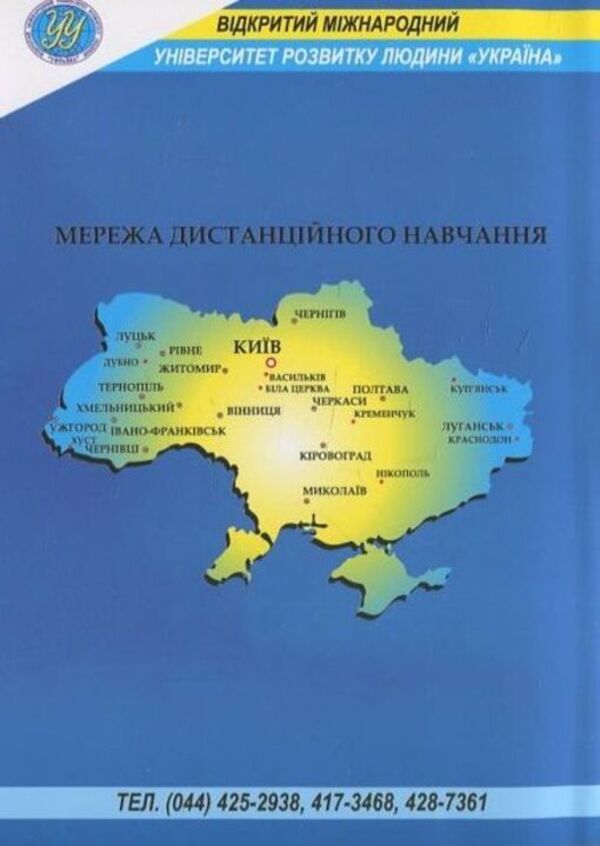 Currency transactions / Валютні операції Н. Патика 978-966-388-220-8-2