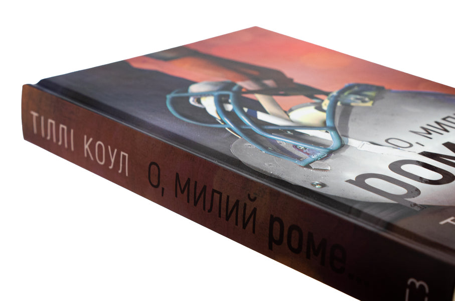 Cute House. Book 2. Oh, Cute Rome - Милий дм. Книга 2. О, милий Роме Till Cole - Тлл Коул 9786175483275-6