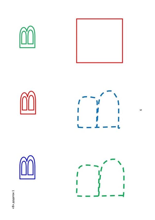 Dad and Toto. The first words. Part 3 / Тата і Тото. Перші слова. Частина 3 Наталия Козак 978-617-7840-70-0-6