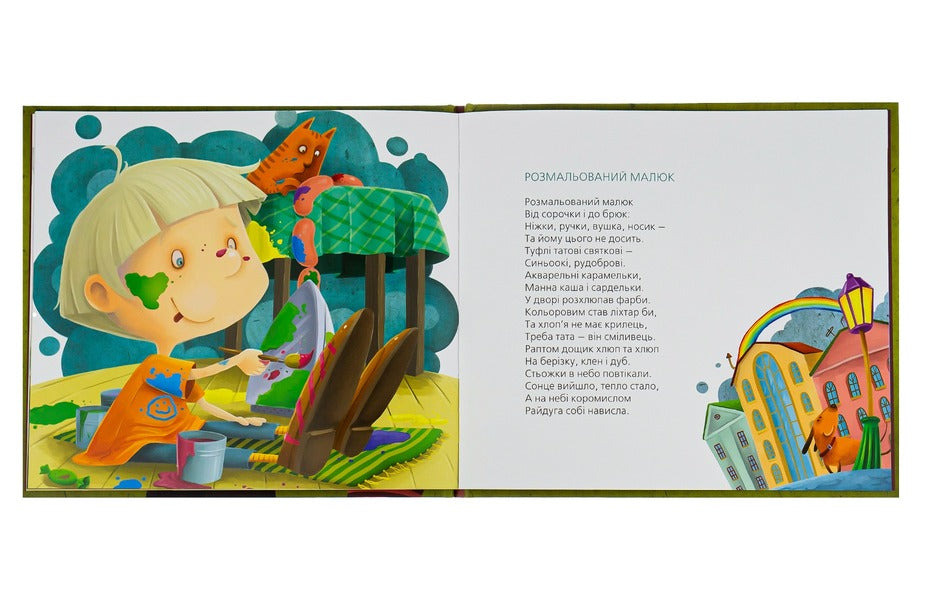 Dad's Book / Татусева книга Vladimir Vakulenko-K. / Владимир Вакуленко-К. 9786176790556-6
