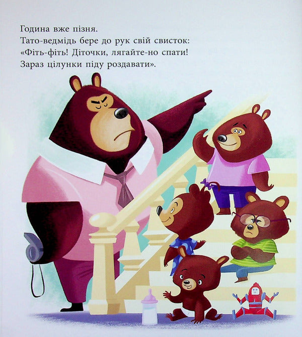 Daddy Kiss / Татусь Цілуйко Карин-Мари Амьо 9786170996695-6