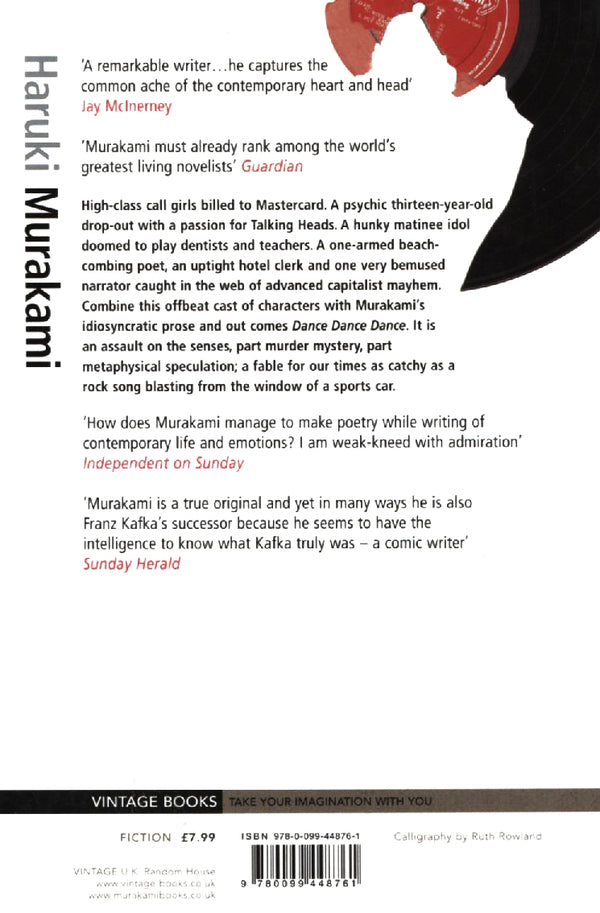 Dance Dance Dance / Dance Dance Dance Харуки Мураками 9780099448761-2