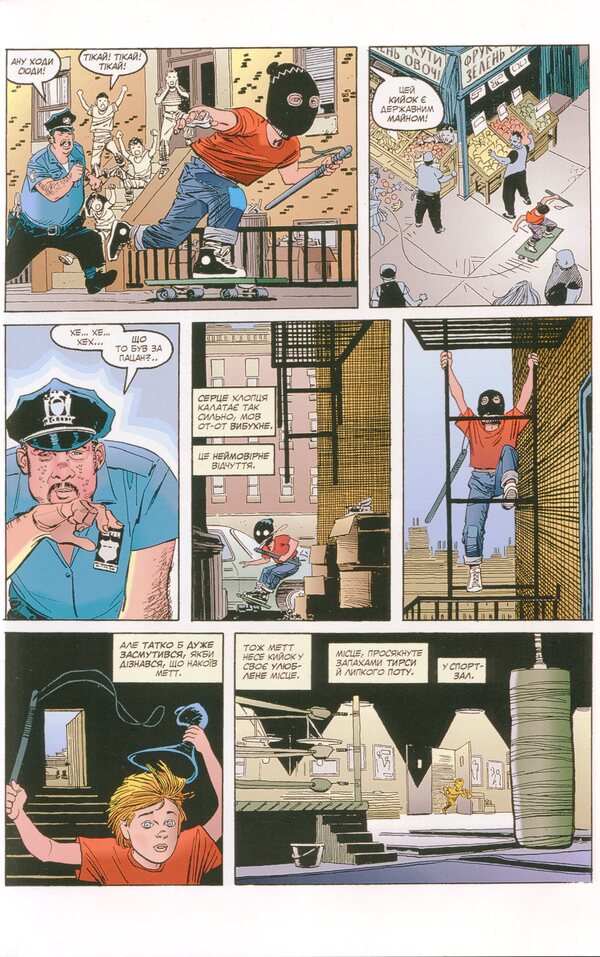Daredevil. A man without fear / Шибайголова. Людина без страху Фрэнк Миллер 978-617-7756-40-7-6