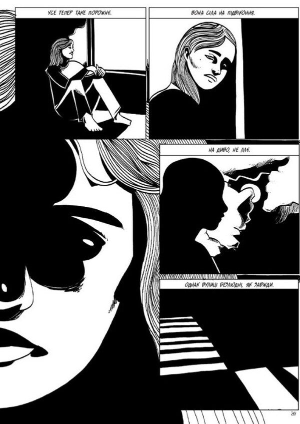 Death / Смерть Хальфдан Пискет 978-617-7818-78-5-6