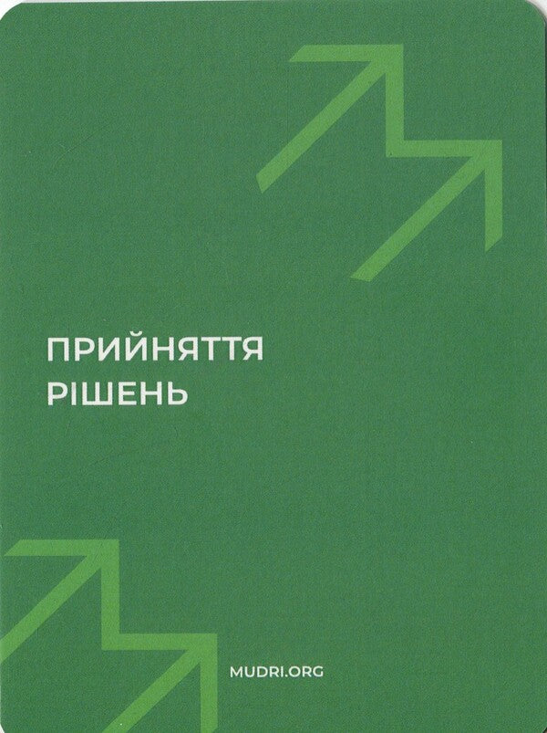Decision Making Set / Набір «Прийняття рішень» 4820292580082-6