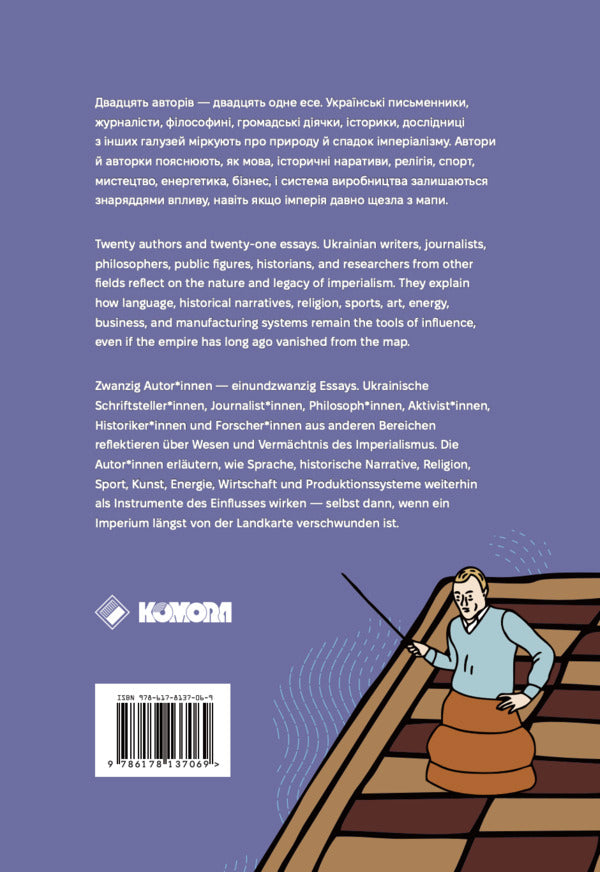 Decolonization Essays From Ukraine - Деколонзаця Есе з Украни - Author not specified 9786178137069-2