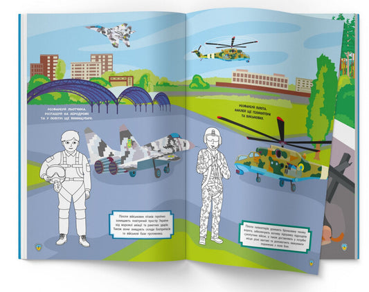 Defenders of the Motherland / Захисники Батьківщини 978-617-547-419-8-2