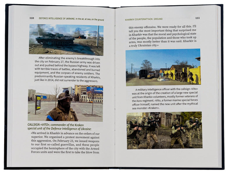 Defense Intelligence of Ukraine. In the air, at sea, on the ground / Defence Intelligence of Ukraine. In the air, at sea, on the ground Артем Шевченко 978-617-8222-37-6-6