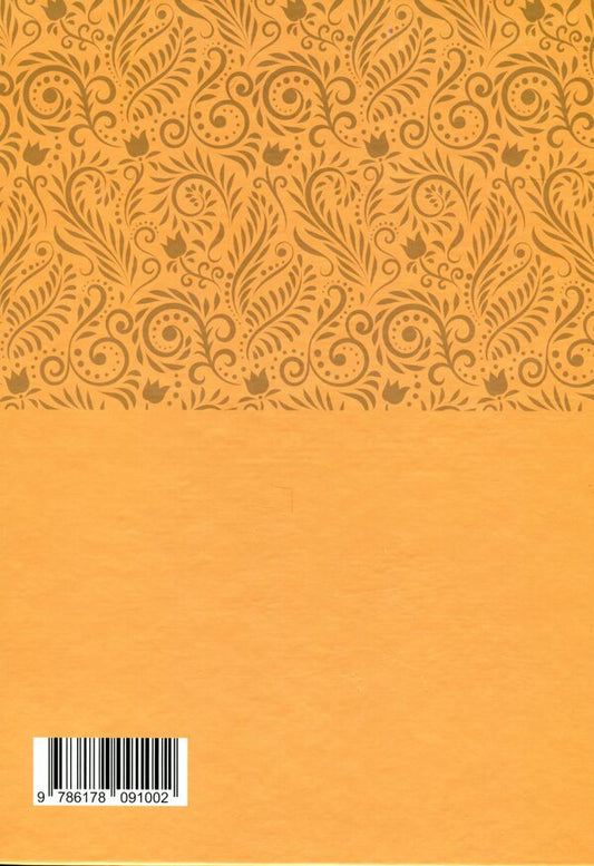 Delicious nettle / Смачна Кропивниччина 978-617-8091-00-2-2