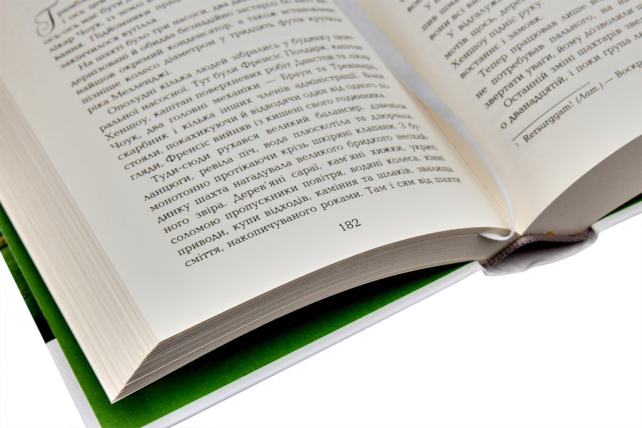 Demelza. A Cornish romance / Демельза. Корнуоллський роман Уинстон Грэм 978-617-09-3940-1-2