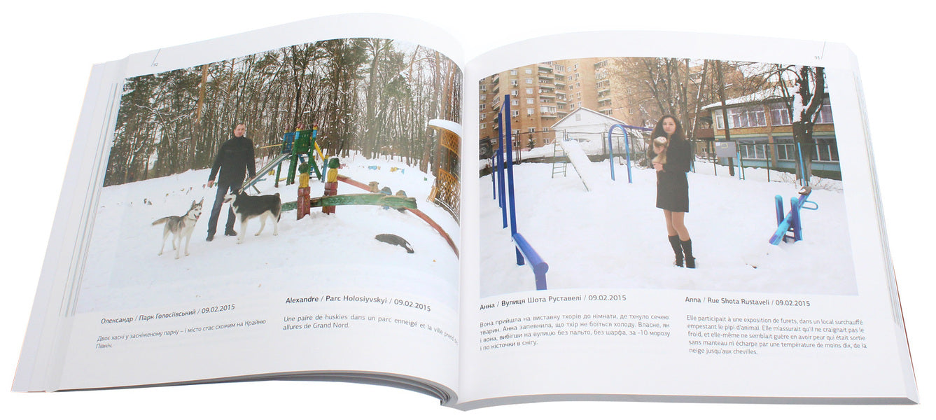 Democracy of the playground / Démocratie de l'aire de jeux / Демократія дитячого майданчика / Démocratie de l'aire de jeux Франсис Мазюе 978-966-97917-3-3-6