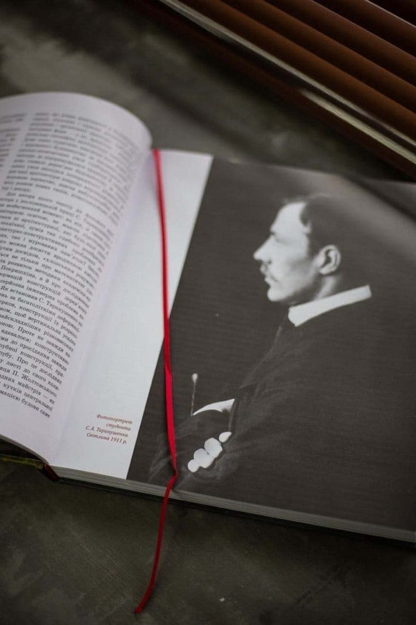 Destroyed masterpieces of Ukrainian wooden sacred architecture / Знищені шедеври української дерев’яної сакральної архітектури Стефан Таранушенко 978-617-7538-63-8-6