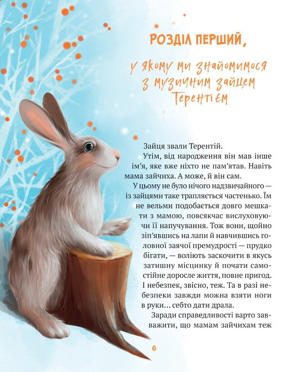 Detective Gerard (set of 2 books) / Детектив Жерар (комплект із 2 книг) Иван Андрусяк 978-617-170-009-3, 978-966-982-655-8-6