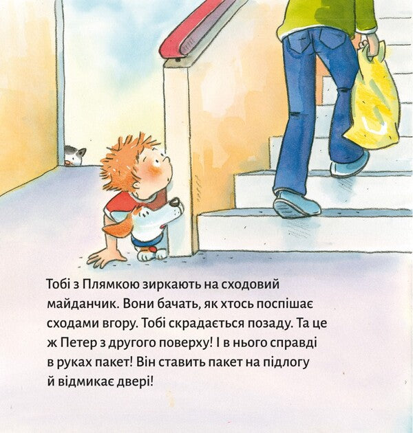 Detective Toby - Детектив Тоб - Author not specified 9786177781676-6