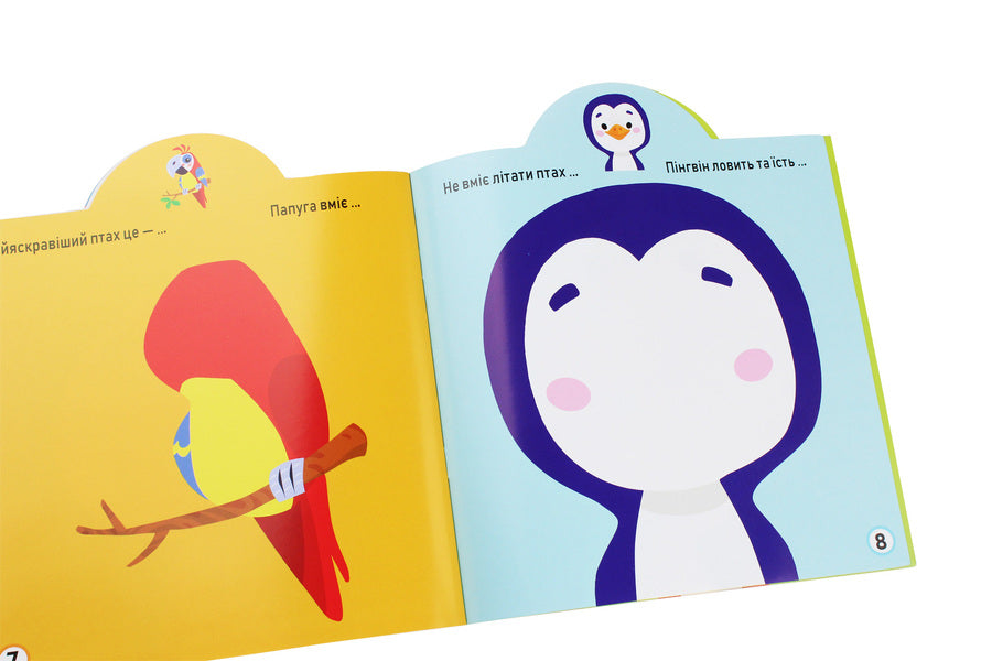 Development game. Animals 41 large stickers / Грайка-розвивайка. Тварини. 41 велика наліпка 978-966-987-323-1-6