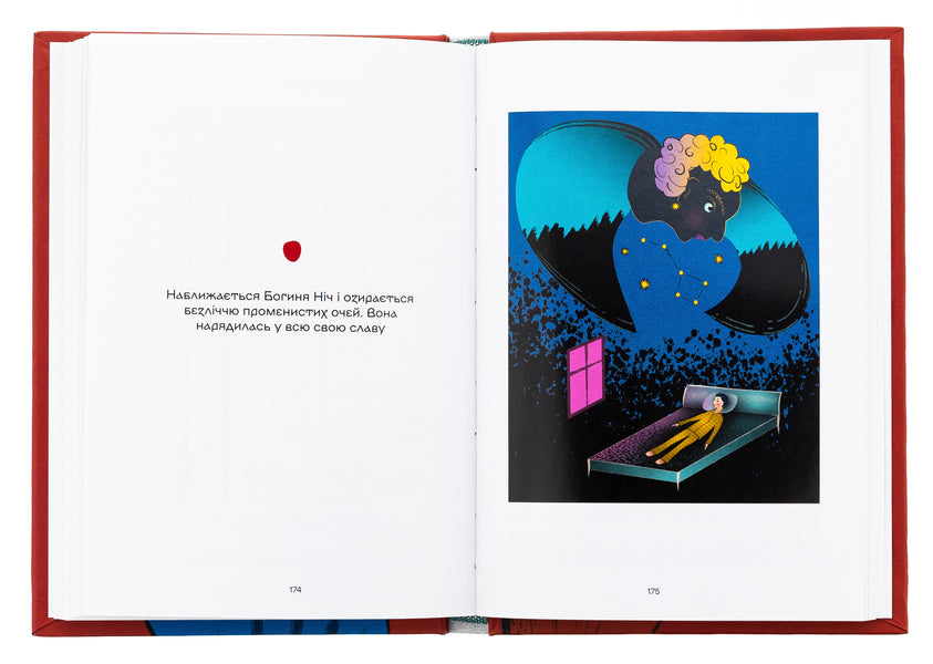 Devi Mahatma is the grandeur of the goddess / Деві Махатм’я — Велич Богині 9786178310318-6