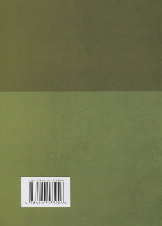 Diagnosis of behavioral addiction of military personnel / Діагностування поведінкових адикцій військовослужбовців Олег Кокун, В.М. Мороз, Наталия Лозинская, И. Пишко 978-611-013-390-6-2