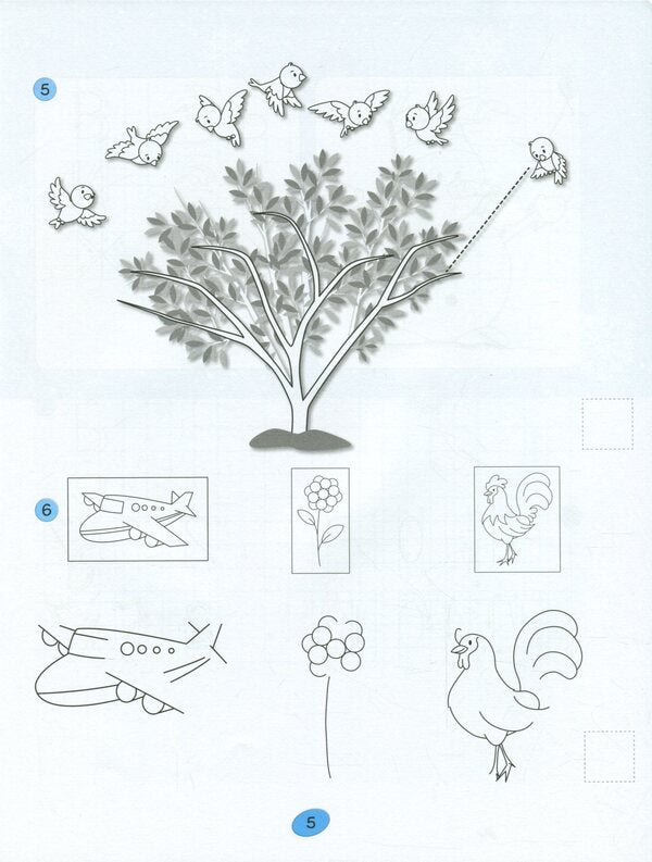 Diagnostic cards. Child's readiness for school / Діагностичні картки. Готовність дитини до школи Юлия Буглак 978-966-945-250-4-6