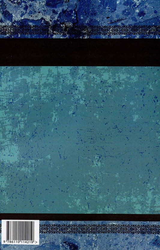 Diamond millstone. Masters of time / Алмазне жорно. Майстри часу Иван Кочерга 978611-01-1421-9-2