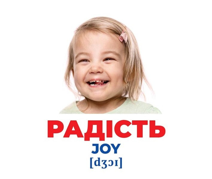 Diaper Genius. Emotions and feelings / Геній з пелюшок. Емоції та почуття 4823076151737-6