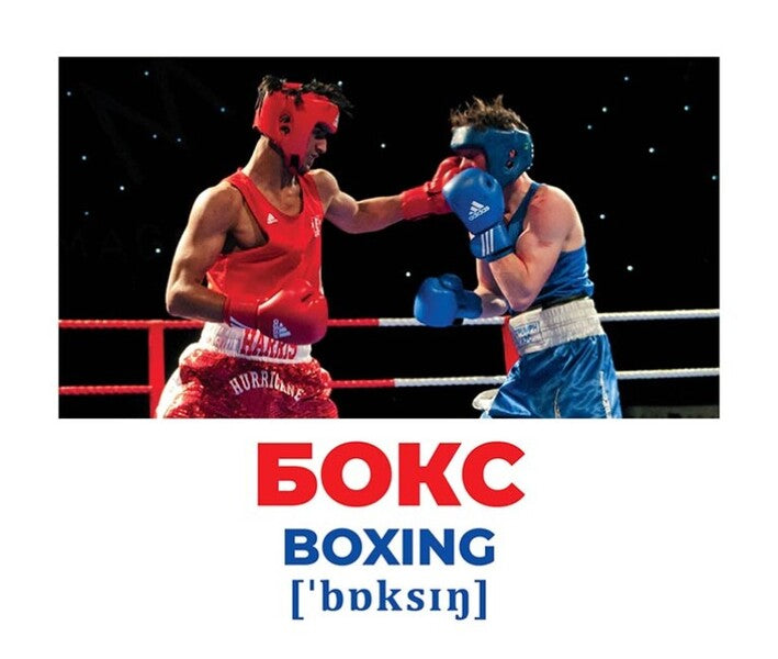 Diaper Genius. Kinds of sport / Геній з пелюшок. Види спорту 4823076151690-6