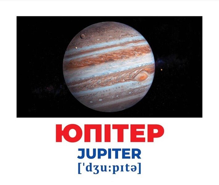 Diaper Genius. Space. Demonstration material / Геній з пелюшок. Космос. Демонстраційний матеріал 4823076151669-3