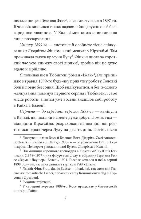Diaries. Volume 1 / Щоденники. Том 1 Герман Гессе 978-617-8508-51-7-6