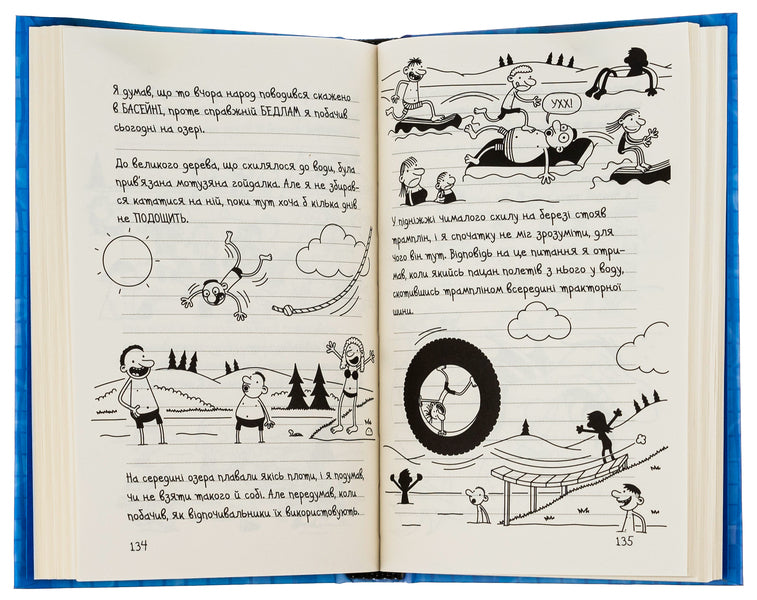 Diary Of A Weak. Book 15. At The Bottom / Щоденник слабака. Книга 15. На дні Jeff Kinna / Джефф Кінні 9789669488398-6