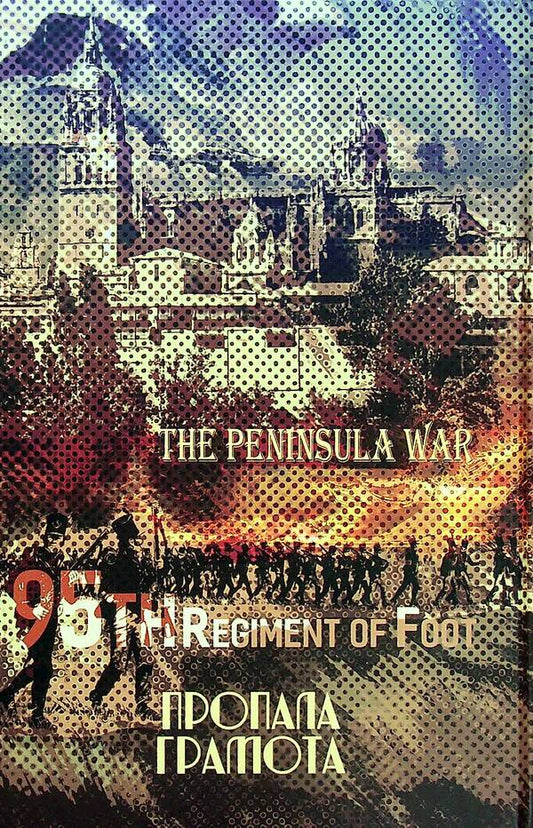 Diary of an Infantryman Harris / Щоденник піхотинця Гарріса Бенджамин Рэнделл Харрис 978-617-7918-03-4-2