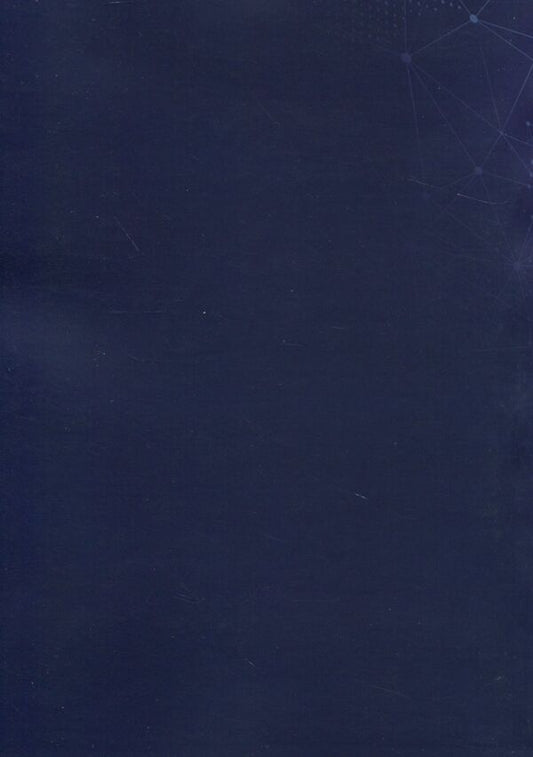 Didactic potential of digital educational technologies for the educational process. Monograph / Дидактичний потенціал цифрових освітніх технологій для освітнього процесу. Монографія Ирина Литовченко, Николай Саенко, Т. Голуб, Юлиана Лавриш, В. Лукьяненко 9786110121828-2