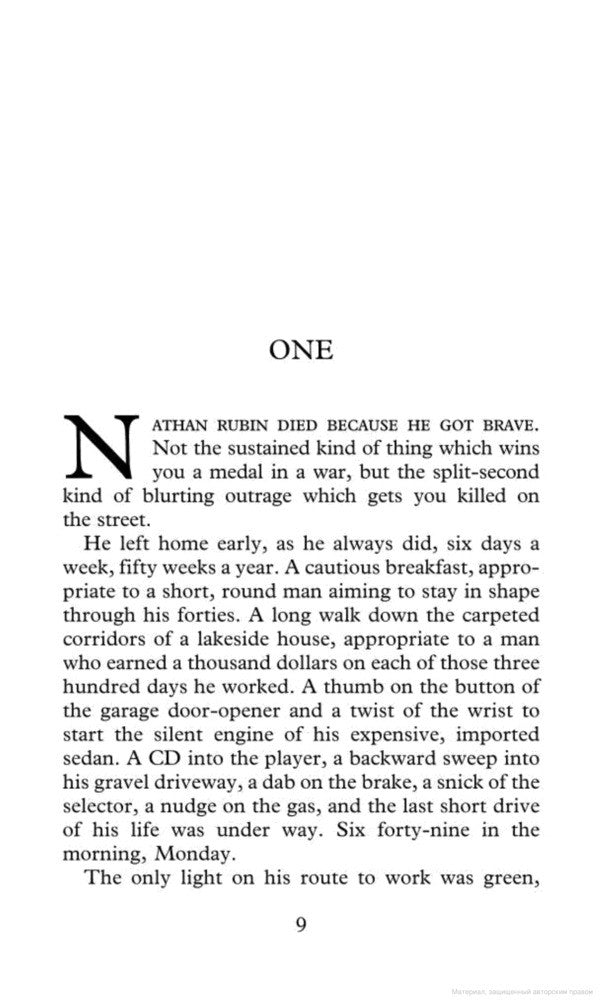 Die Trying Lee Child / Ли Чайлд 9780857500052-6