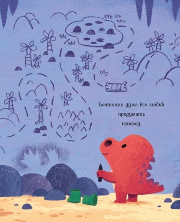 Dino-sense (a set of 3 books) / Дино-почуття (комплект із 3 книг) Рэйчел Брайт 978-617-09-8518-7, 978-617-09-8517-0, 978-617-09-8516-3-6