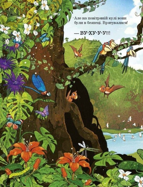 Dinosaur Friends. Volcano / Друзяки-динозаврики. Вулкан Lars Mele / Ларс Меле 9786170995308-6