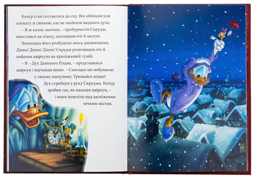 Disney Christmas Memories / Різдвяні спогади Disney 9786171600577-6